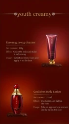 Korean Ginseng Royal Skin Care Set