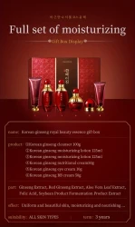 Korean Ginseng Royal Skin Care Set