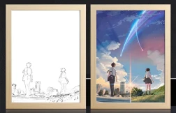 Your Name Multi-universe Light frame