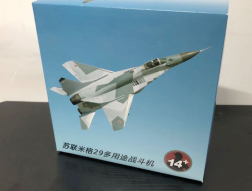 MAQUETTE AVION - Chasseur MIG29