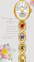 Mid-ancient Fashion Oval Colored Gems Rainbow Light Luxury Watch