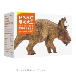 Brian dinosaur model