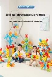 Early Childhood Education Oversized Plum Blossom Building Blocks